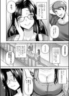変態未亡人とのヒミツ試し読み2ページ
