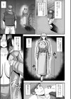 変態未亡人とのヒミツ試し読み3ページ