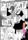 あまとろトラップ試し読み28ページ