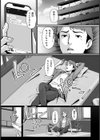 情欲の密約試し読み1ページ