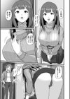 情欲の密約試し読み3ページ