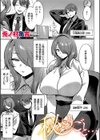秘めごと…試し読み1ページ