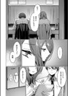 秘めごと…試し読み4ページ