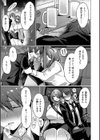 秘めごと…試し読み5ページ