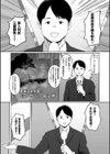 ポロリしかないよ・ドキッ！ 素人対抗三番勝負試し読み1ページ