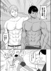 ポロリしかないよ・ドキッ！ 素人対抗三番勝負試し読み5ページ