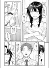 猫系彼女、がんばる試し読み2ページ