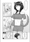 猫系彼女、がんばる試し読み6ページ
