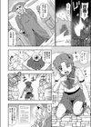 そして召喚美少女は嬲られる試し読み4ページ