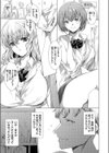 美術部センパイ試し読み1ページ