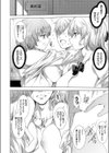 美術部センパイ試し読み6ページ