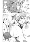 美術部センパイ試し読み8ページ