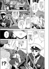 巨乳陰キャ上司と何発ヤれる？試し読み3ページ