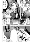 巨乳陰キャ上司と何発ヤれる？試し読み4ページ