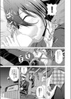 巨乳陰キャ上司と何発ヤれる？試し読み7ページ