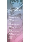 淫影世界試し読み2ページ