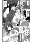 淫影世界試し読み6ページ