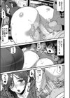 淫影世界試し読み7ページ