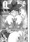淫影世界試し読み11ページ