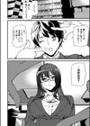 淫影世界試し読み12ページ