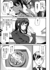 淫影世界試し読み13ページ