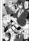 淫影世界試し読み14ページ