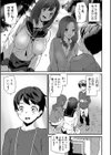 淫影世界試し読み17ページ