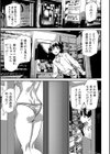淫影世界試し読み27ページ