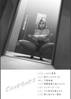 パンストーリーズ試し読み2ページ