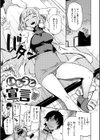 パンストーリーズ試し読み3ページ