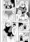 パンストーリーズ試し読み4ページ