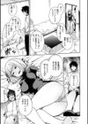 パンストーリーズ試し読み5ページ