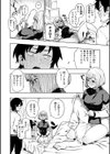 パンストーリーズ試し読み6ページ
