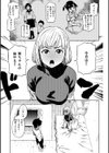 パンストーリーズ試し読み7ページ