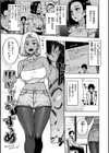 パンストーリーズ試し読み9ページ