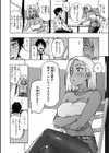 パンストーリーズ試し読み10ページ