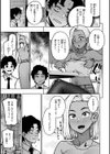 パンストーリーズ試し読み13ページ