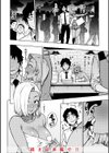 パンストーリーズ試し読み14ページ