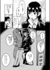 パンストーリーズ試し読み17ページ
