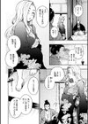 パンストーリーズ試し読み20ページ