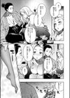 パンストーリーズ試し読み23ページ