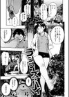 パンストーリーズ試し読み25ページ