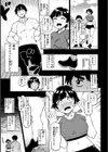 パンストーリーズ試し読み27ページ