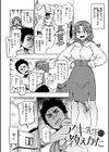 パンストーリーズ試し読み30ページ