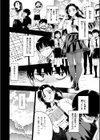 パンストーリーズ試し読み34ページ