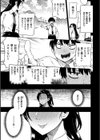 パンストーリーズ試し読み35ページ