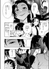 パンストーリーズ試し読み36ページ