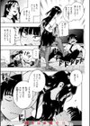 パンストーリーズ試し読み37ページ