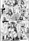 堕ちたプライド試し読み4ページ