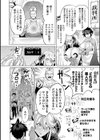 堕ちたプライド試し読み20ページ